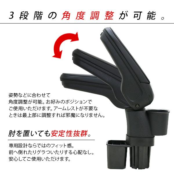 ジムニー JB64 シエラ JB74 ノマド JC74 アームレスト ドリンク