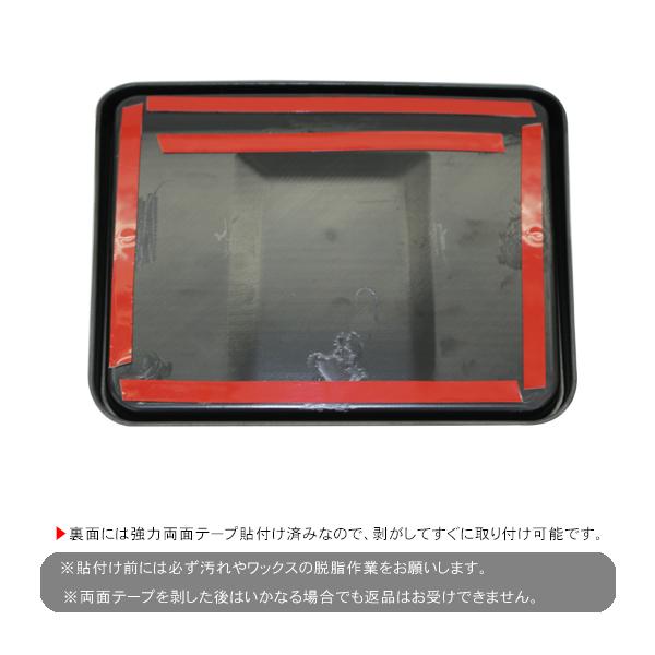 開店記念セール ジムニー Jb64w シエラ Jb74w ダッシュボードトレイ ラバーマット付き 3dトレイ 車内収納 ブラック ドレスアップ アクセサリー 内装 カスタム パーツ Riosmauricio Com