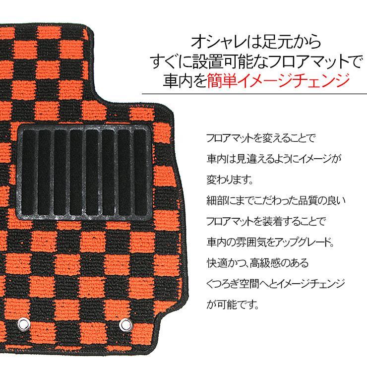 ジムニー JB64W シエラ JB74W マニュアル用 インテリア フロアマット