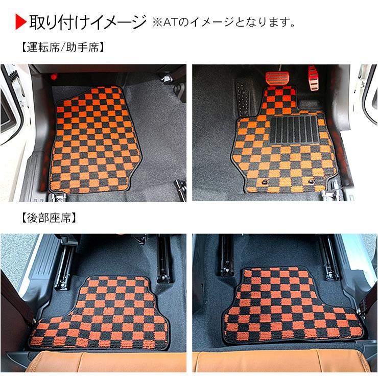ジムニー JB64W シエラ JB74W マニュアル用 インテリア フロアマット