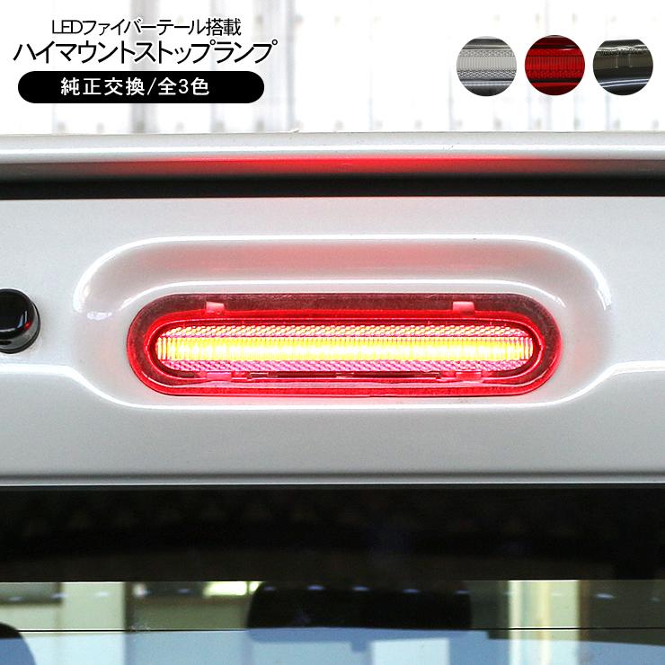 スズキ エブリイワゴン DA17W スクラム クリッパー ミニキャブ LED