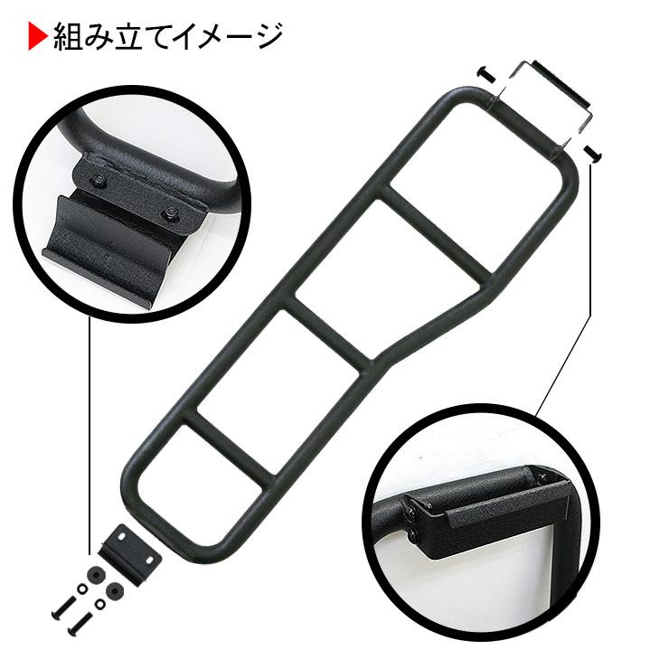 ジムニー JB64W シエラ JB74W リアラダー 丸パイプ 外装 カスタム 