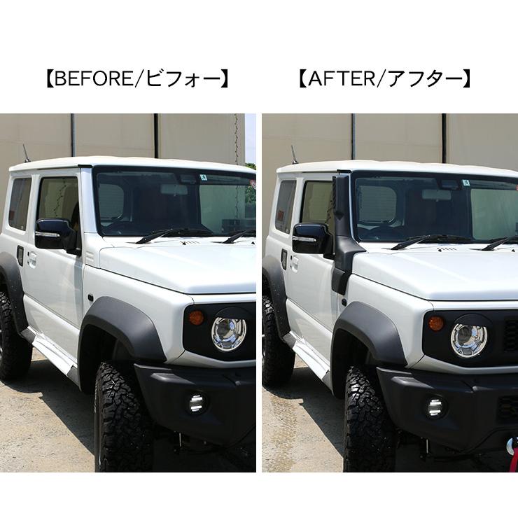 ジムニー JB64W シエラ JB74W ノマド JC74 シュノーケル スノーケル