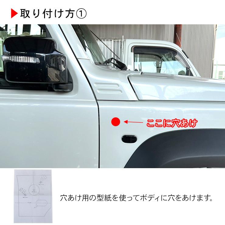 ジムニー JB64W シエラ JB74W ノマド JC74 シュノーケル スノーケル