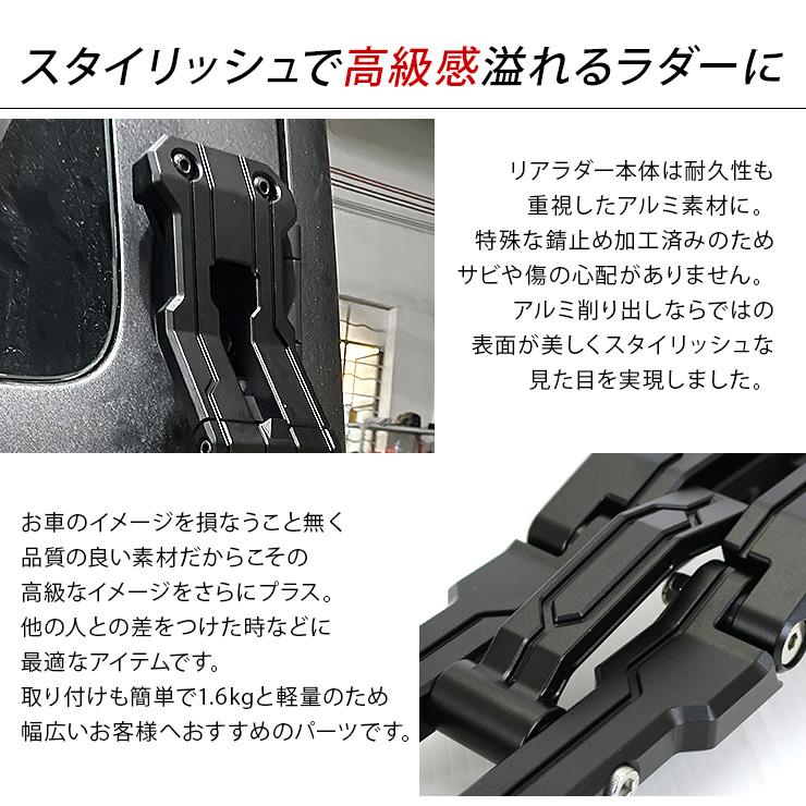 ジムニー JB64W シエラ JB74W 折りたたみ リアラダー リアステップ  外装パーツ カスタム パーツ クロカン SUV オフロード ハシゴ 梯子 ラダー｜at-parts7117｜03