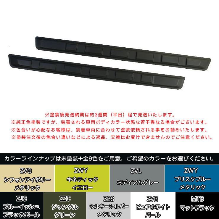 ジムニー JB64/JB74系 サイドドアガーニッシュ サイド ジムニー JB64/JB74系 サイドドアガーニッシュ サイド