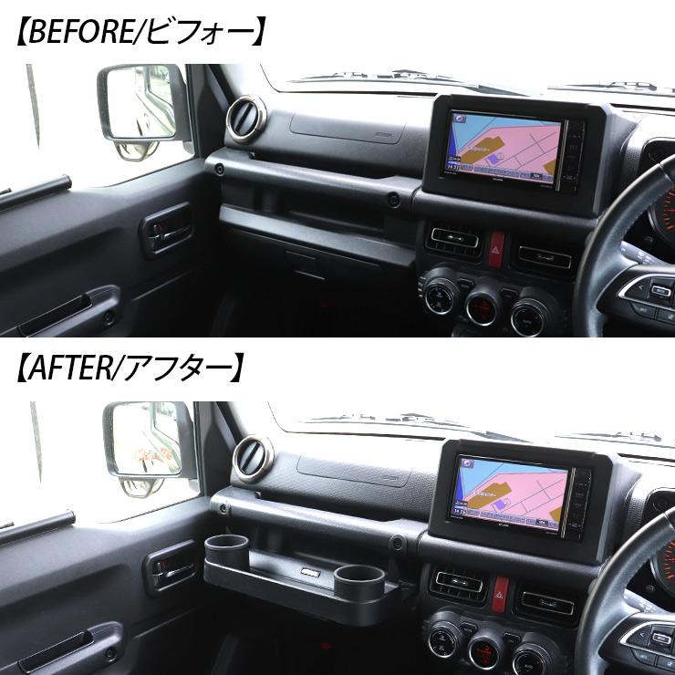 ジムニー JB64/JB74/JC74 シエラ ノマド フロントテーブル