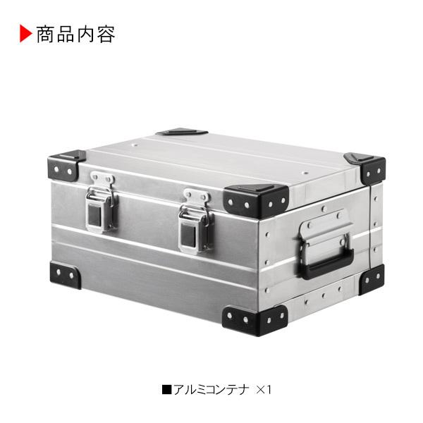PEAK ROAD アルミコンテナ コンテナボックス 20L 収納ボックス ケース 