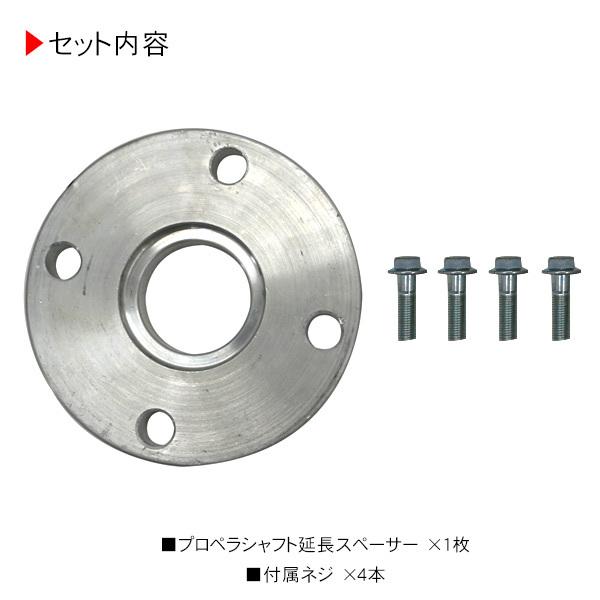 ジムニープロペラシャフトスペーサーアルミ 25mm 2枚セット 新品 送料無料】 リフトアップ プロペラシャフトスペーサー スズキ ジムニー