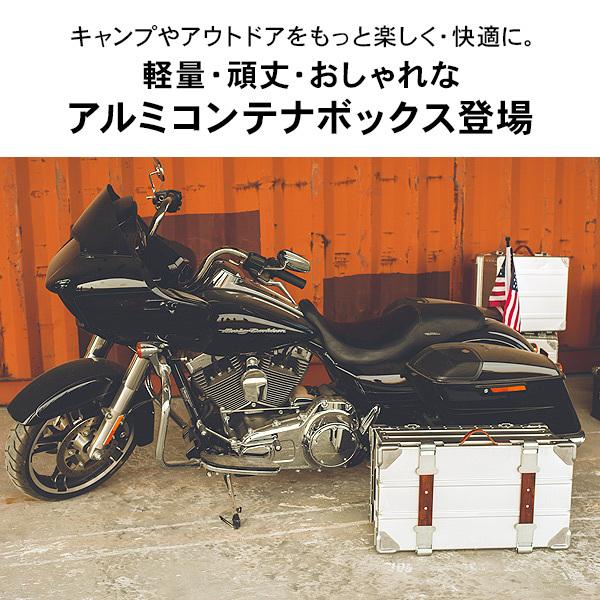 PROVO レトロ風 折りたたみ式 アルミコンテナ コンテナボックス 80L 