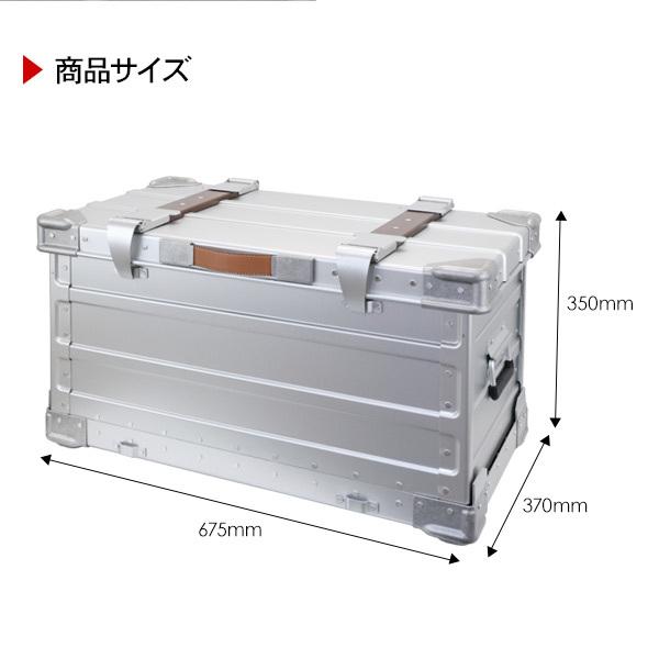 PROVO レトロ風 折りたたみ式 アルミコンテナ コンテナボックス 80L