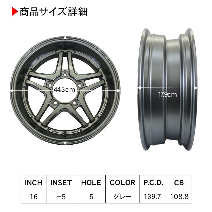 ジムニー シエラ JB43 JB74 JB64W JB23W系 16インチ 6.0J アルミホイール グレー 1本 PCD139.7 オールドスタイル レトロ パーツ カスタム クロカン｜at-parts7117｜06