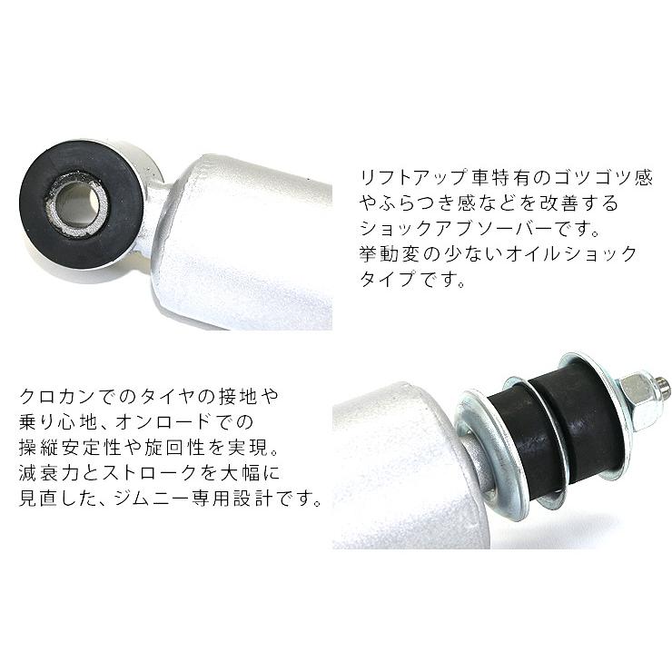 ジムニー シエラ JB74 1インチ リフトアップキット スプリング ジムニー シエラ JB74 1インチ リフトアップキット スプリング