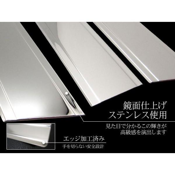 ランクル200 パーツ ステンレスピラー メッキピラー サイドモール