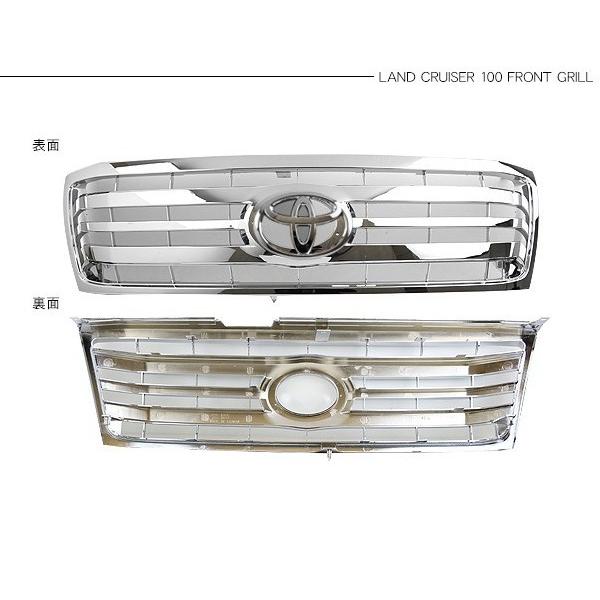 トヨタ ランドクルーザー100 ランクル100 純正オプション フロント