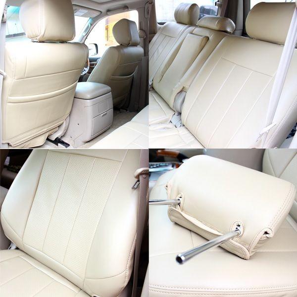 ランドクルーザー100 ランクル100 レザー シートカバー ベージュ 3列8人用 1台分セット シート 内装パーツ アットパーツ 通販 Paypayモール