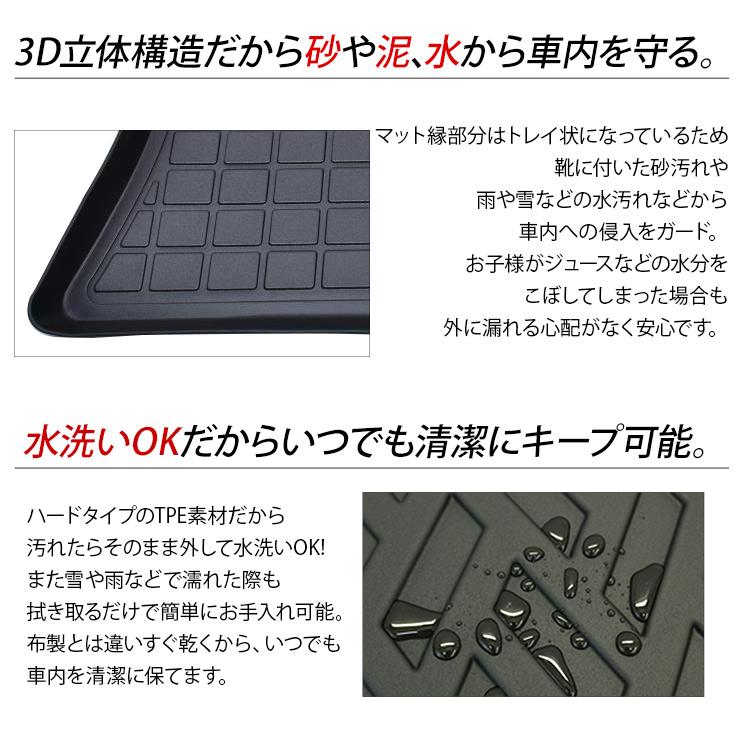 テスラ モデルY 3D ラバーマット ラゲッジトレイ 防水 ハードタイプ 3D 