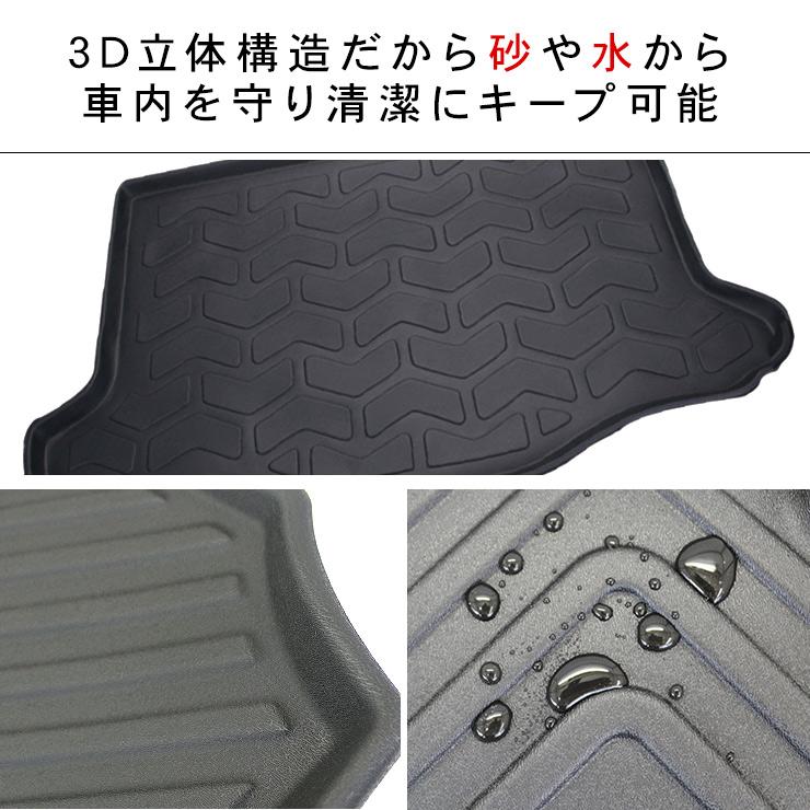 フィット GK3/4/5/6系 3D ラバーマット ラゲッジトレイ 防水 ハード
