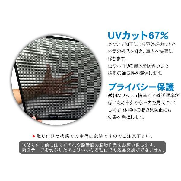 ［週末お値下げ］プラド150 アクセサリ　サンシェード　カーシェード ランクル 在庫処分 大特価】ランドクルーザー ランクル プラド150 メッシュ