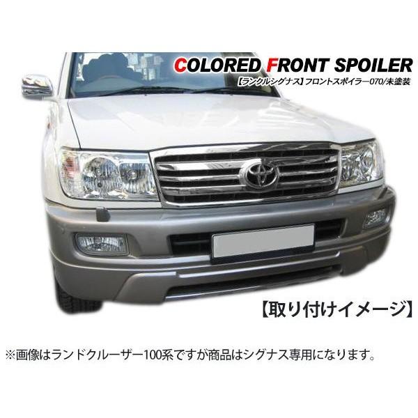 ランクル100社外エアロフロントスポイラー、ルーフスポイラー ランクル100社外エアロフロントスポイラー、ルーフスポイラー