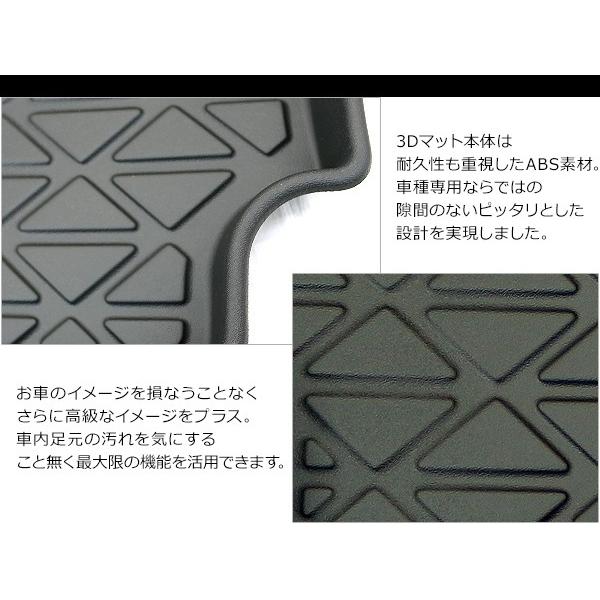 新型 RAV4 50系 防水 3D フロアマット 前席用 ラバーマット 2Pセット