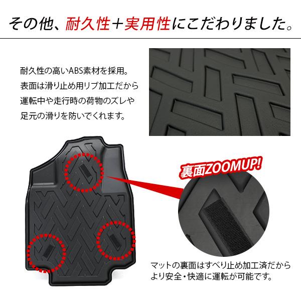 N-VAN JJ1 JJ2 運転席 助手席 3D ラバーマット AT車専用 フロアマット