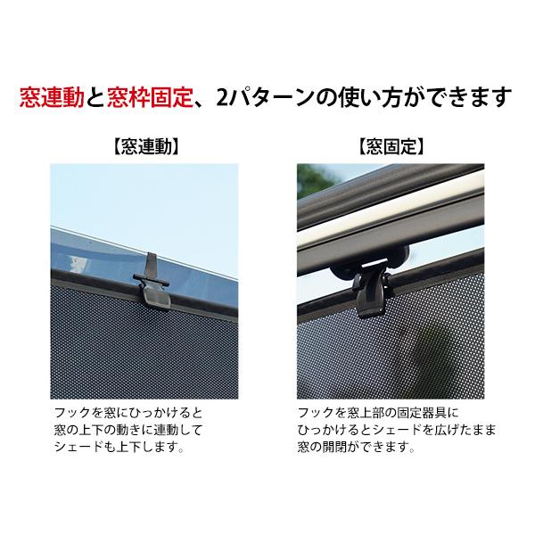 ヴォクシー ノア ロール式 サンシェード 自動巻き上げ 遮光カーテン 日除け ロール サンシェード ロール式 ノア 80系 ヴォクシー ZWR80 ZRR85
