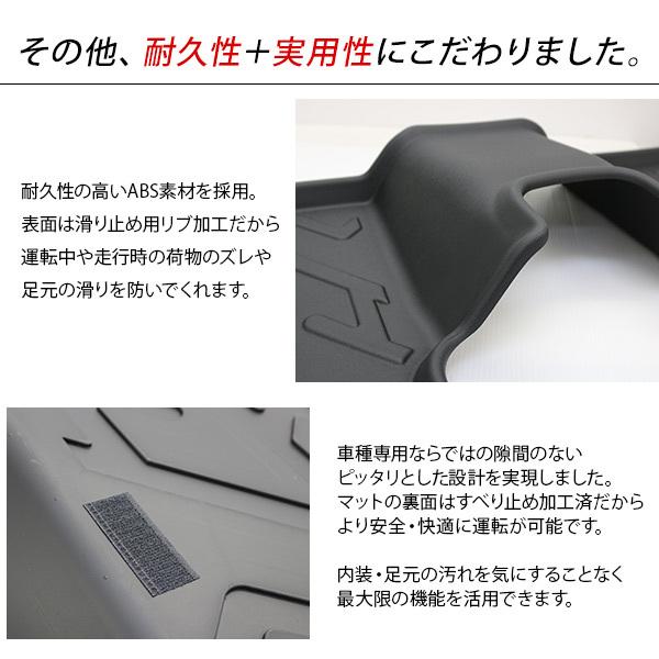 スイフト スイフトスポーツ 2列目用 3D ラバーマット フロアマット