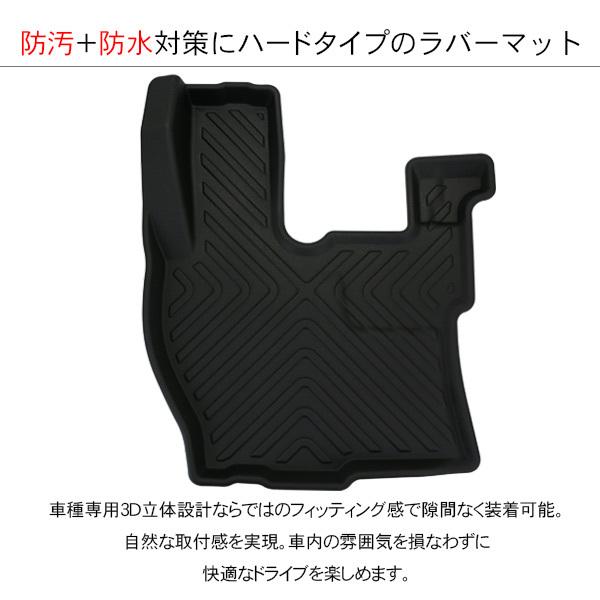 UD クオン 3D ラバーマット 運転席 フロアマット ゴムマット トラック