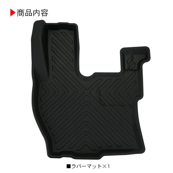 UD クオン 3D ラバーマット 運転席 フロアマット ゴムマット トラック