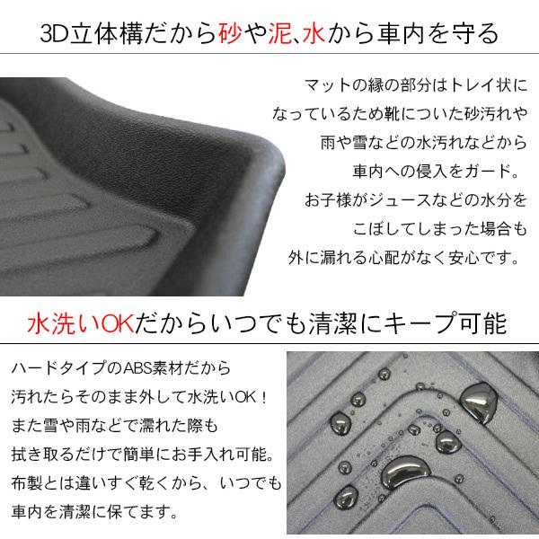 エブリイ バン DA17V 3D ラゲッジトレイ 2分割タイプ リア デッキ 