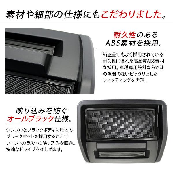 N-VAN JJ1 JJ2 ダッシュボードトレイ 滑り止め ラバーマット付き N-VAN JJ1 JJ2 ダッシュボードトレイ 滑り止め ラバーマット付き