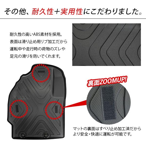 アクア MXPK10/11/15/16系 3D フロアマット 前席用 ラバーマット 運転