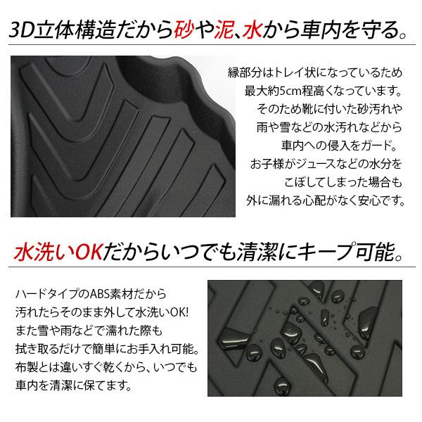 アクア MXPK10系 二列目用 3D フロアマット ラバーマット セカンド