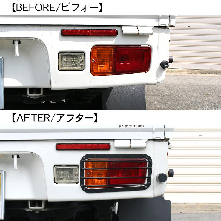 ハイゼットトラック専用 リアコーナーパネル テールランプガーニッシュ セット ハイゼットトラック専用 リアコーナーパネル テールランプ