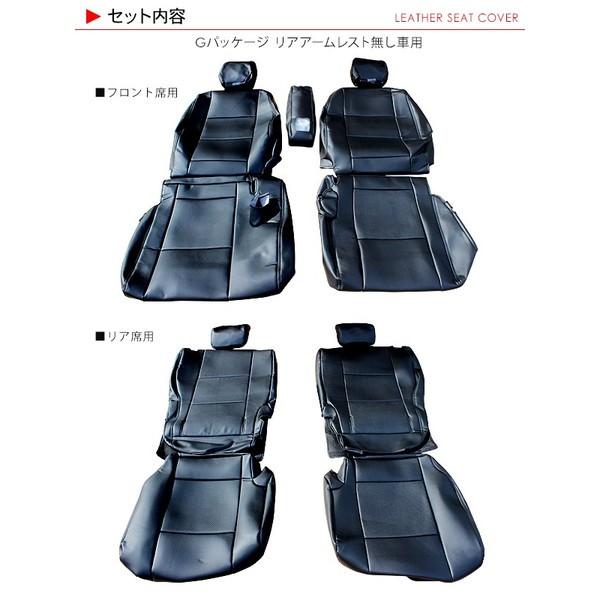 NBOX レザー シートカバー ブラック N-BOX G・L Gターボパッケージ用 
