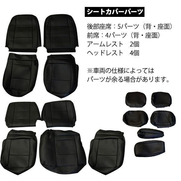 サンバーディアス ワゴン TV系 TW系 レザー シートカバー 黒 内装 