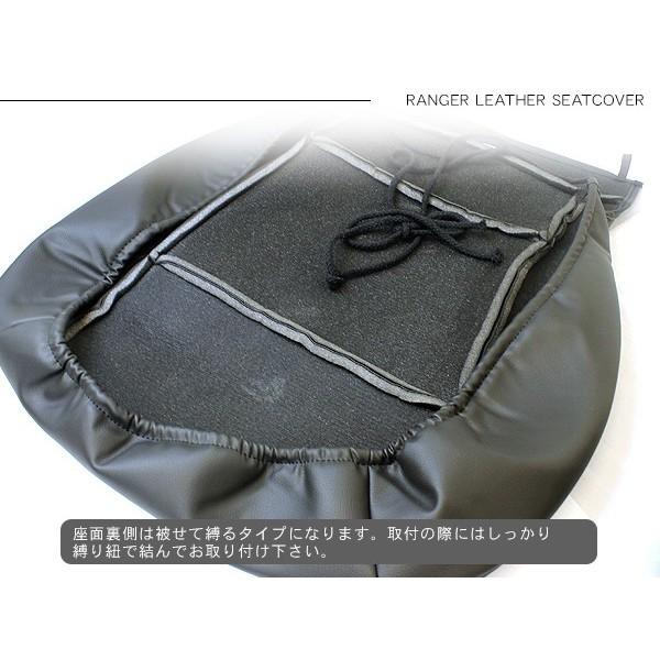 日野 レンジャープロ レザー シートカバー パンチングレザー ブラック