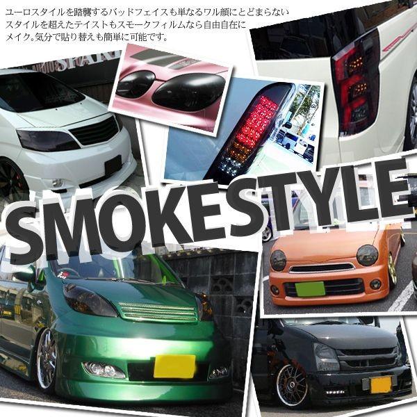 あいうえおページ 普通車用．軽自動車用 スモーク一枚張り 前後セット 楽天市場】【リアセットと同梱で送料無料】【ノーマルスモーク