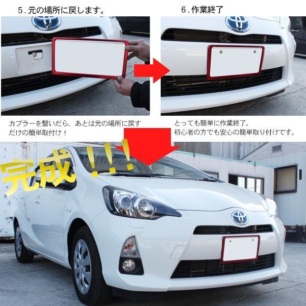 終了】流れるナンバーフレーム 五個セット