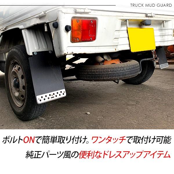 軽トラ マッドガード 汎用 泥除け 軽トラサイズ 2p Abs素材 マッドフラップ ブラック Diy パーツ カスタム 外装パーツ ハイゼット ミニキャブ キャリイなど アットパーツ 通販 Paypayモール