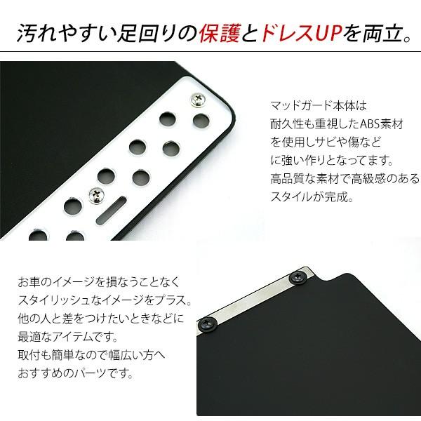 軽トラ マッドガード 汎用 泥除け 軽トラサイズ 2P ABS素材 マッドフラップ ブラック/レッド カスタム パーツ ハイゼット ミニキャブ キャリイ |  | 02