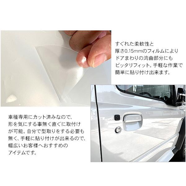 ランドクルーザープラド70 ランクルプラド78 ドア 保護フィルム 4P