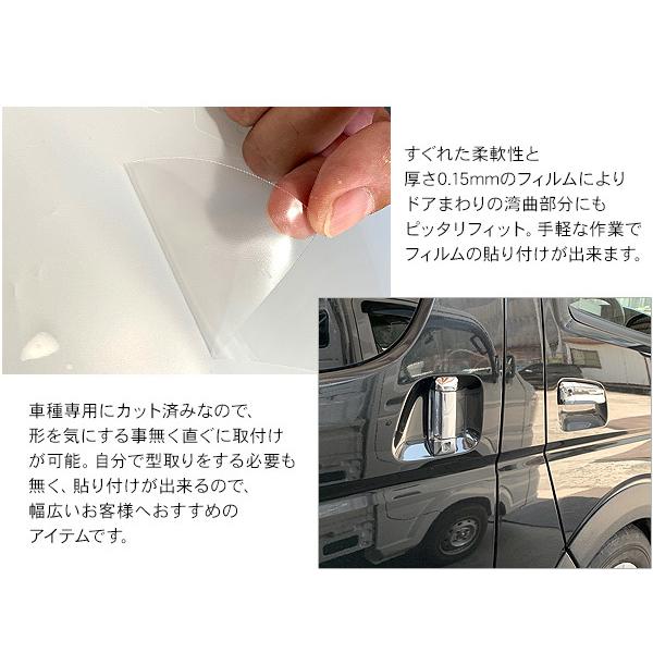 最大96%オフ!最大96%オフ!セレナ C28 ドア 保護フィルム 4P ドアハンドルプロテクター 4ドア分 ドアガード キズ防止 キズ隠し ひっかき傷 小キズ 透明 カスタム パーツ 外装 DIY 外装、ボディパーツ 日産 セレナ C27 ドア ハンドル ボウル プロテクター 爪 傷防止