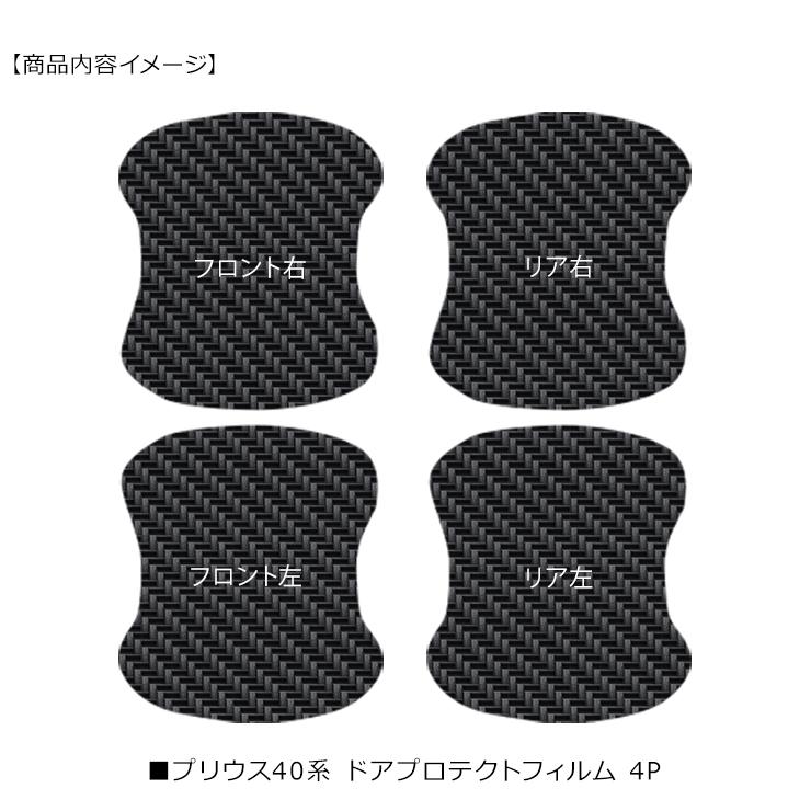 あさがお調整パーツ付属　クローシスジャオウガとヴァミリアヴィレル４枚セット あさがお調整パーツ付属 クローシスジャオウガとヴァミリア