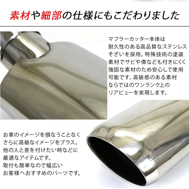 WISH 10系 マフラーカッター オーバル型 アクセサリー WISH 10系 マフラーカッター オーバル型 アクセサリー