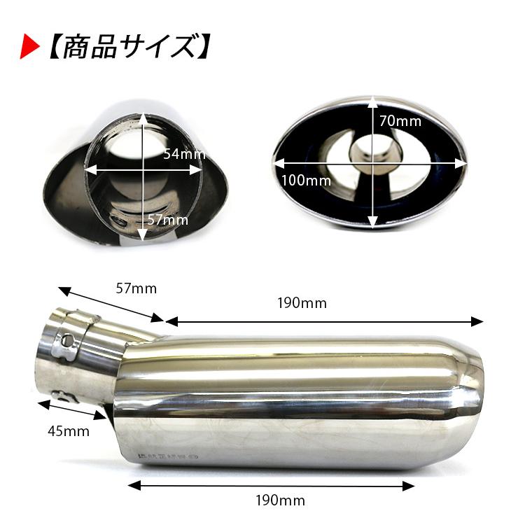 WISH 10系 マフラーカッター オーバル型 アクセサリー WISH 10系 マフラーカッター オーバル型 アクセサリー