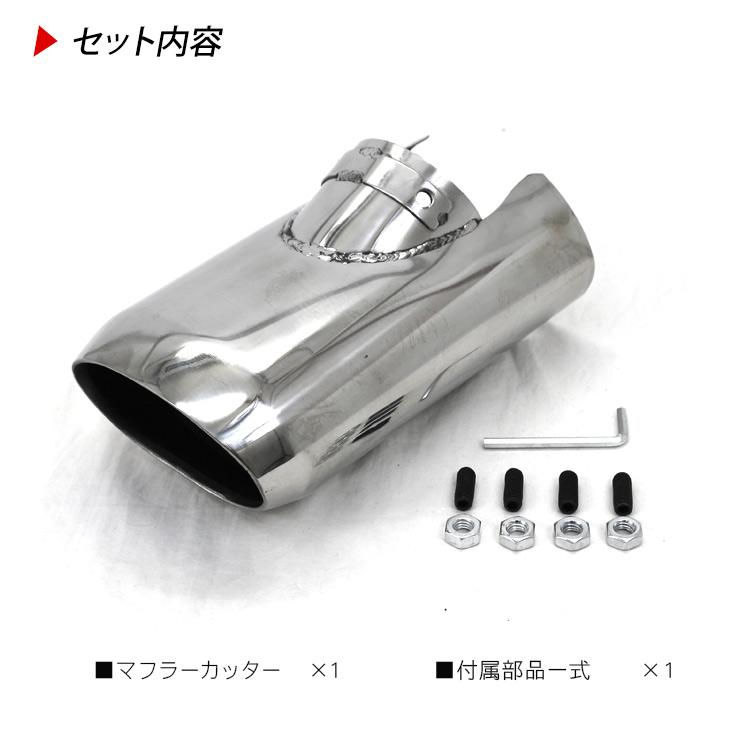 トヨタ ハイエース 200系 カスタム マフラーカッター オーバル型 トヨタ ハイエース 200系 カスタム マフラーカッター オーバル型