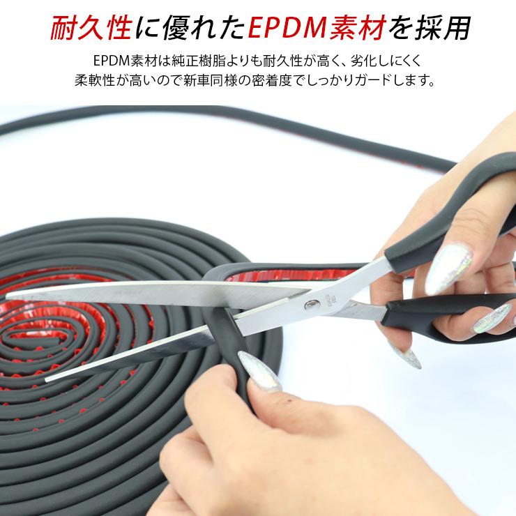 ホンダ N-ONE JG1/JG2/JG3/JG4 D型 静音モール 12m 静音 低減 モール
