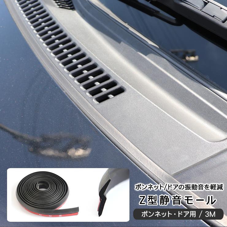 新品 トヨタ純正 80 スープラ フロントドア ウェザーストリップ ドア